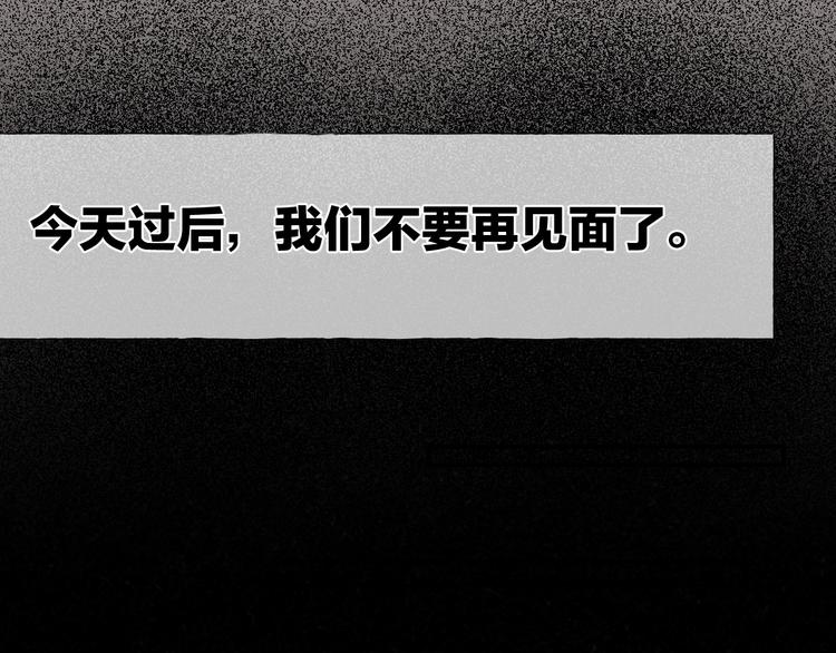 第33话 为你沦陷41