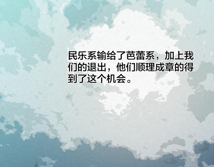 第42话 昨夜好梦今朝多烦忧27