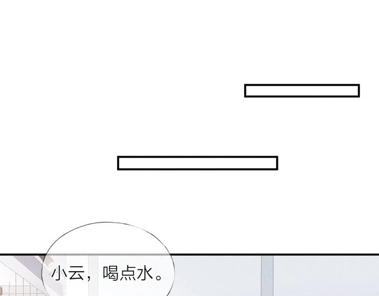 第22话 平行线28