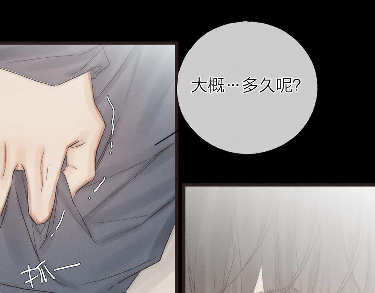 第39话 依赖26