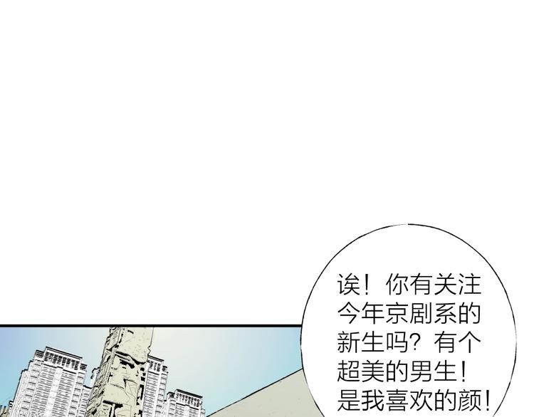 第1话 我的光29