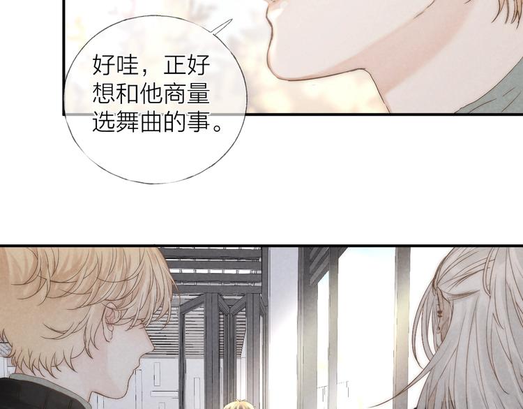 第21话 箭头指向之处59