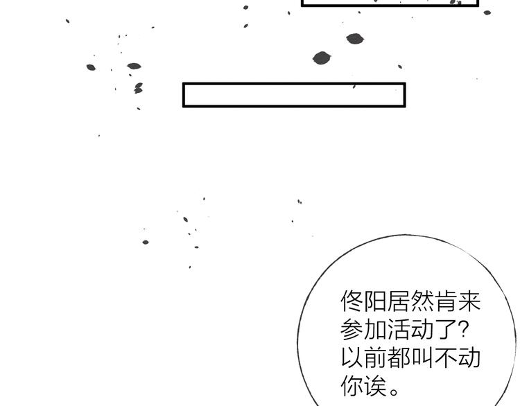 第35话 更衣间小秘密56