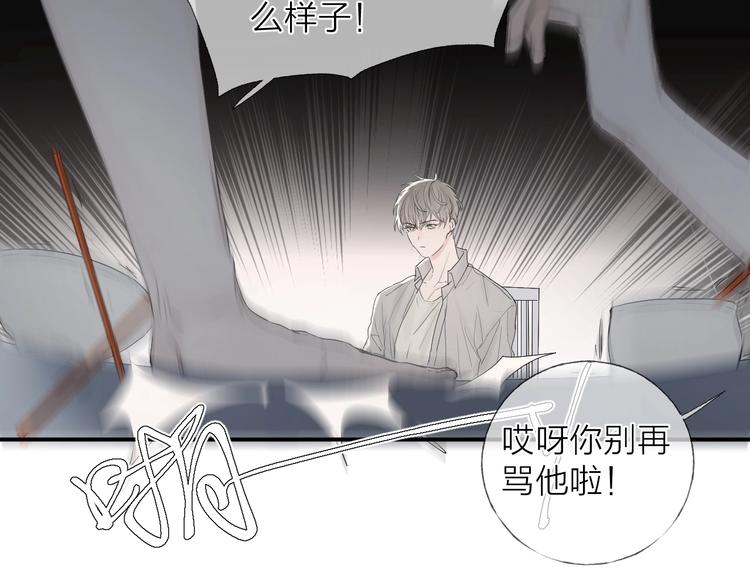 第8话 雨天与你相遇30