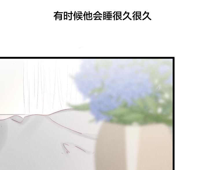 第40话 不敢言21
