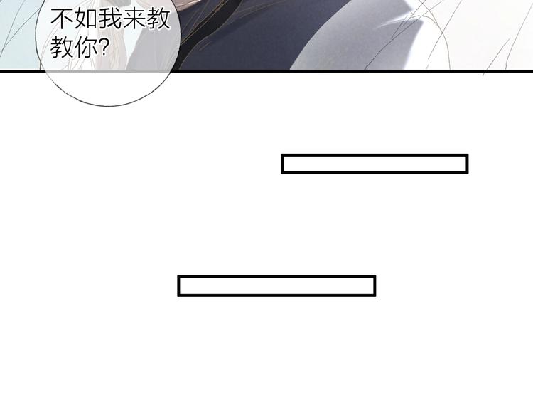 第16话 陪我11