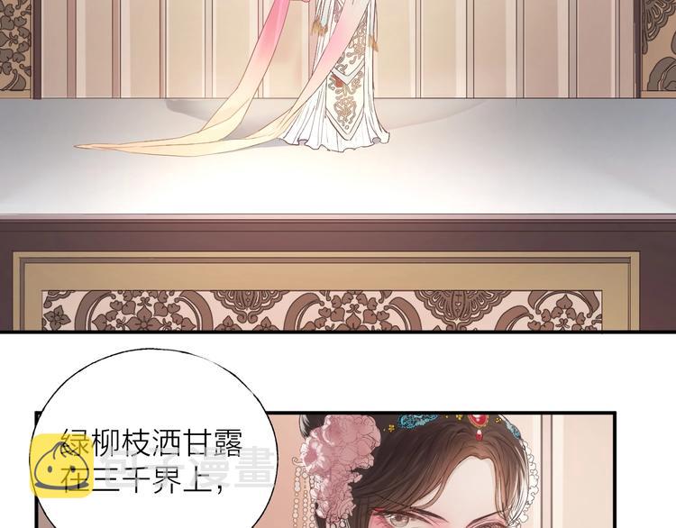 第2话 交个朋友吧8