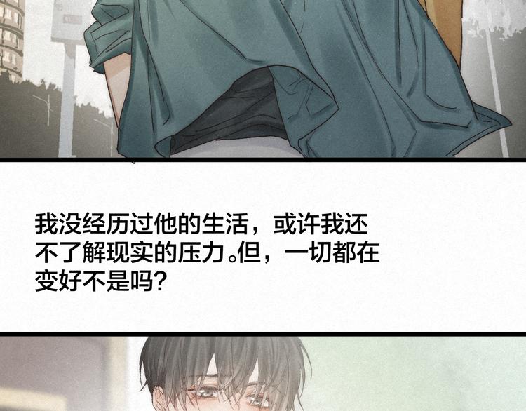 第48话 前程似锦！89