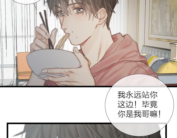 番外二 蝴蝶梦38