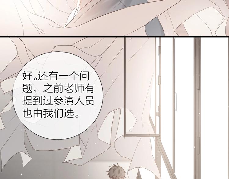 第5话 第1次排练42
