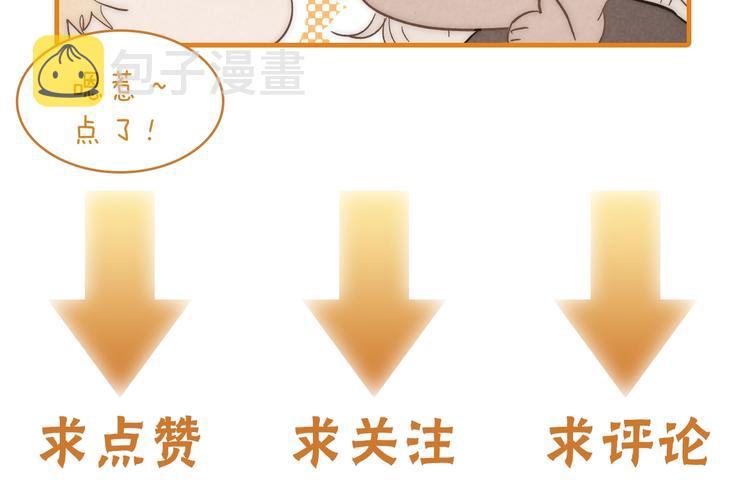 第21话 箭头指向之处64