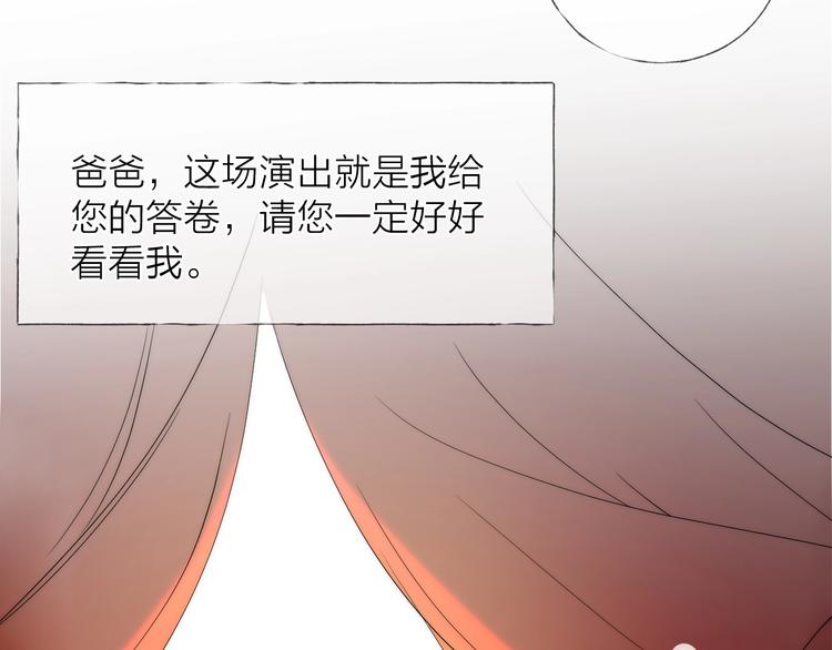 第13话 转身，停留2