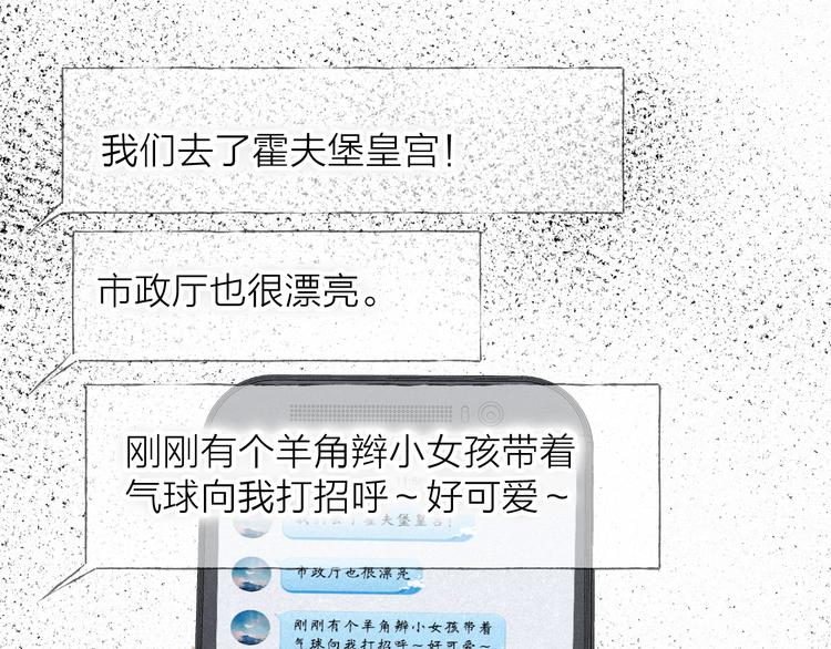 第44话 春天的收尾14