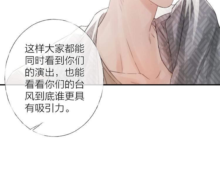 第4话 我们终将相遇13