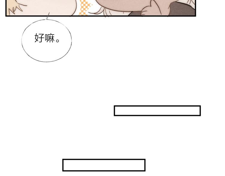 第21话 箭头指向之处29