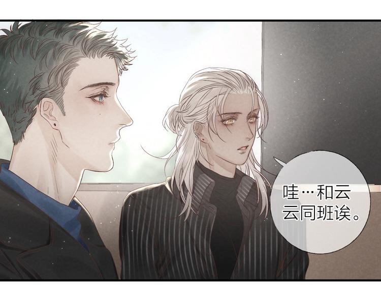 第16话 陪我41