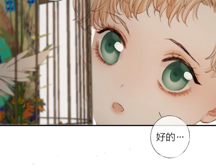 番外：枷锁7