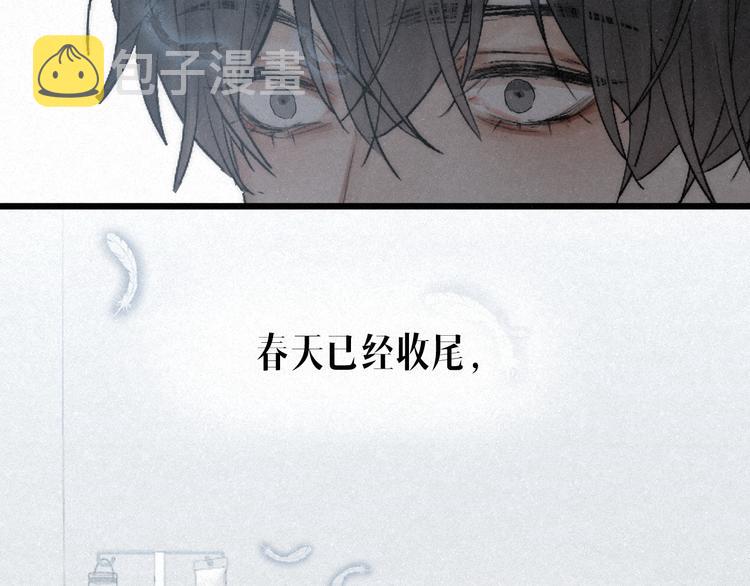 第44话 春天的收尾42