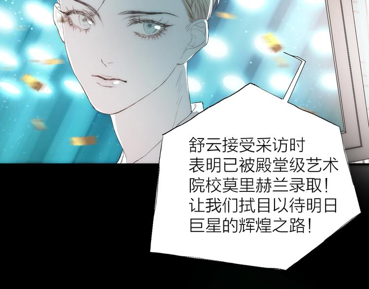 第3话 我接受了70