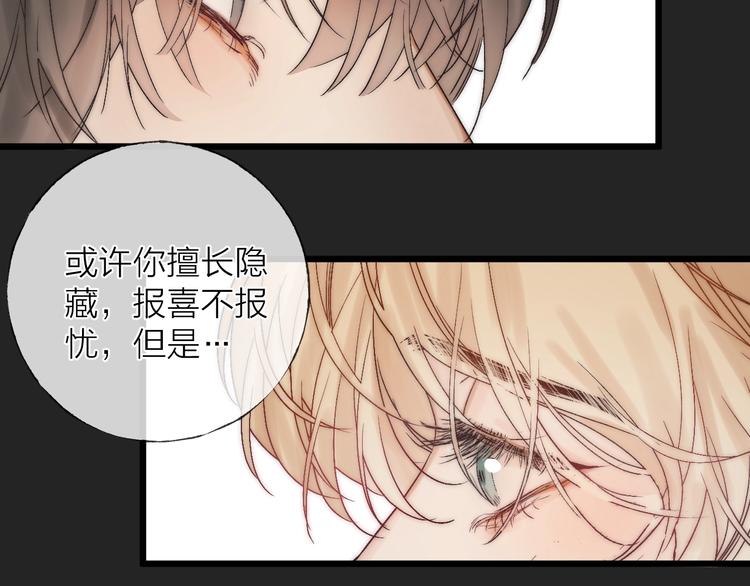 第39话 依赖42