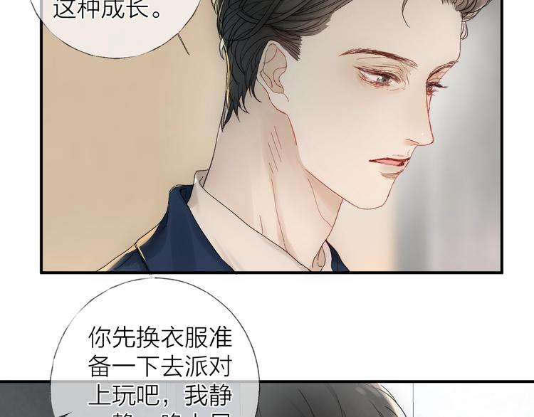 第13话 转身，停留41