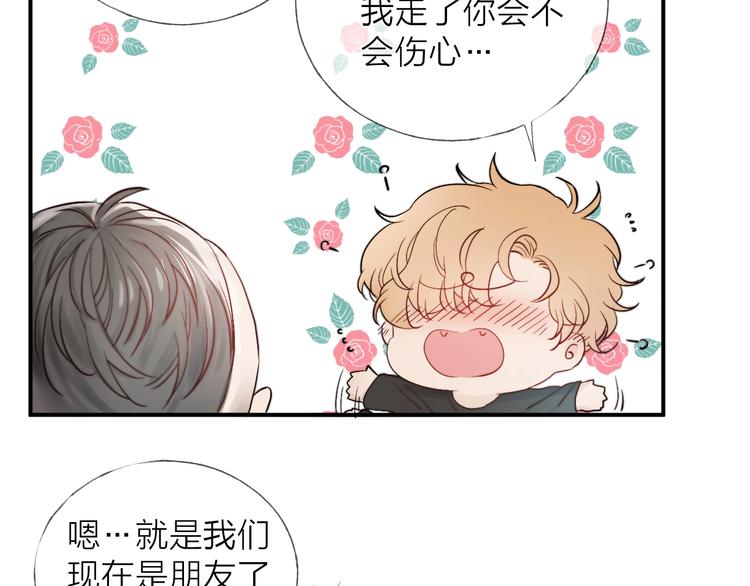 第12话 点绛唇35