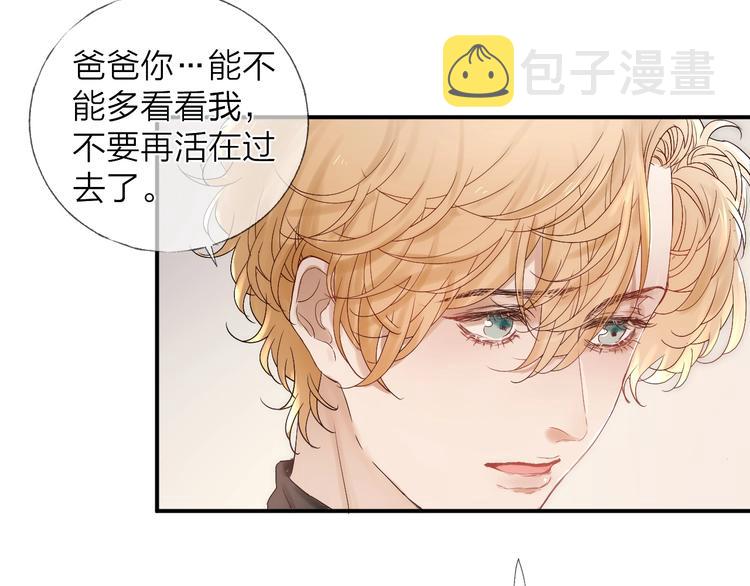第12话 点绛唇13