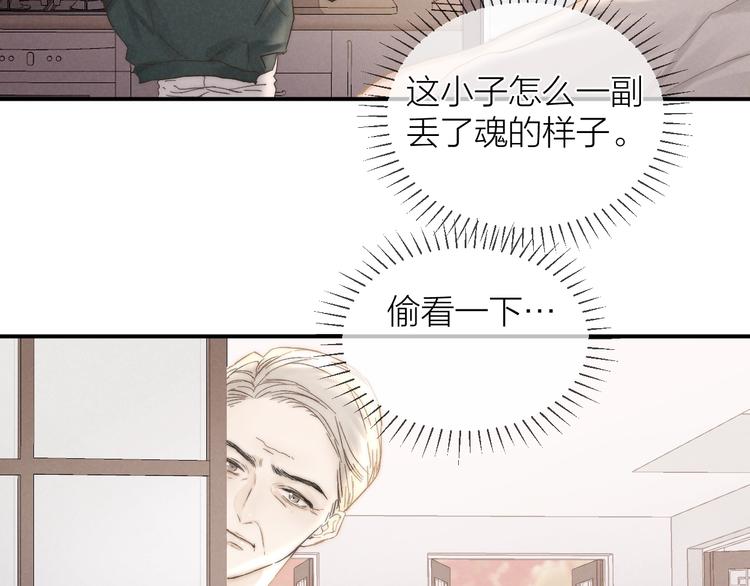 第32话 不得了的问题58