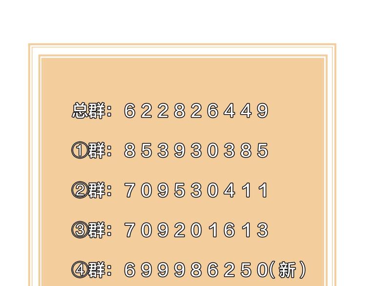 番外：枷锁63