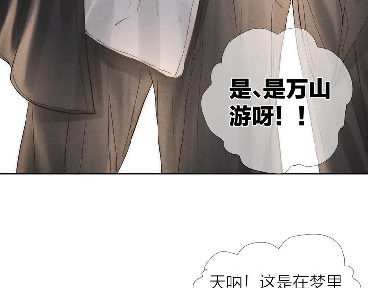 第21话 箭头指向之处38