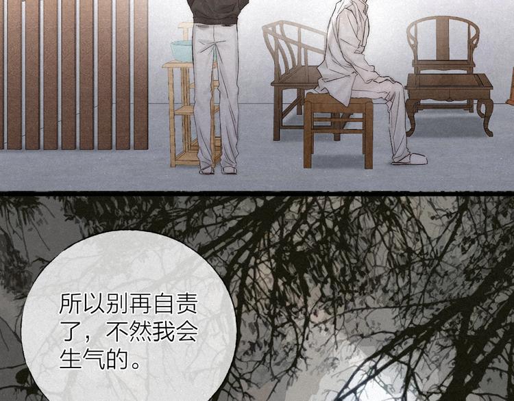 第38话 糖果31