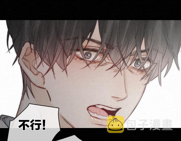 第45话 苦难终有头25