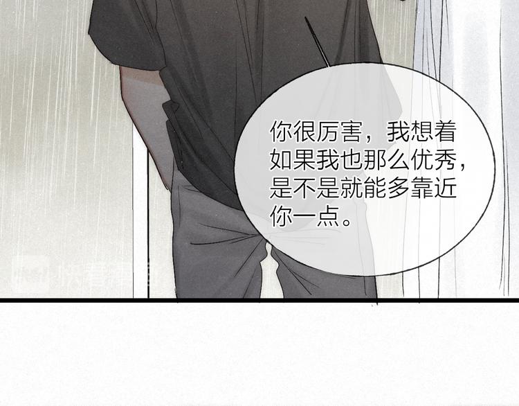第44话 春天的收尾53