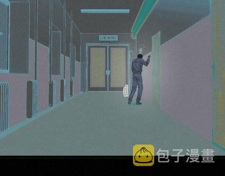 第41话 满怀铃兰29