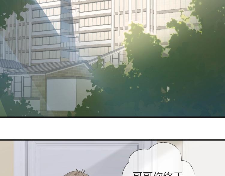 第8话 雨天与你相遇16