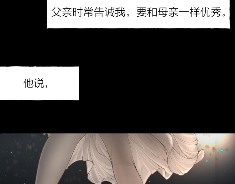 第1话 我的光7