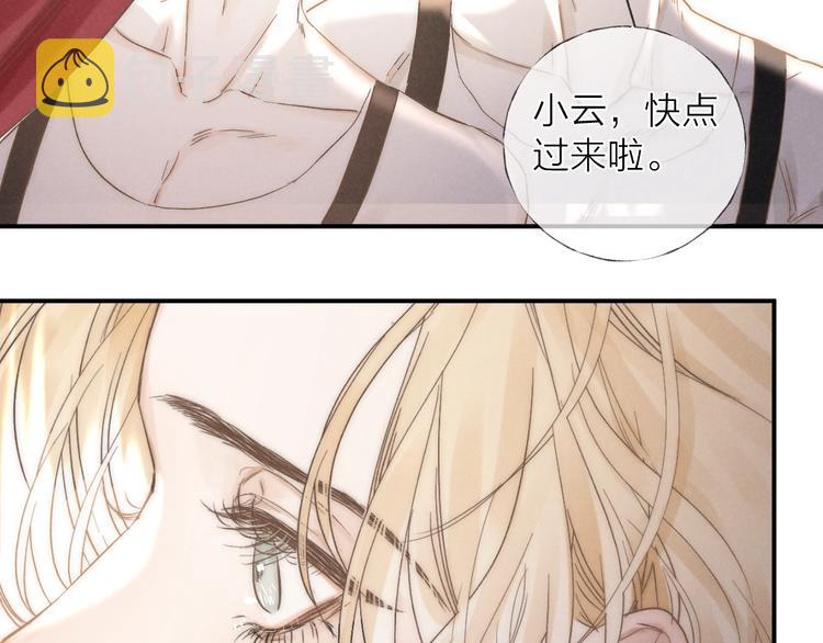 第34话 明争暗斗21