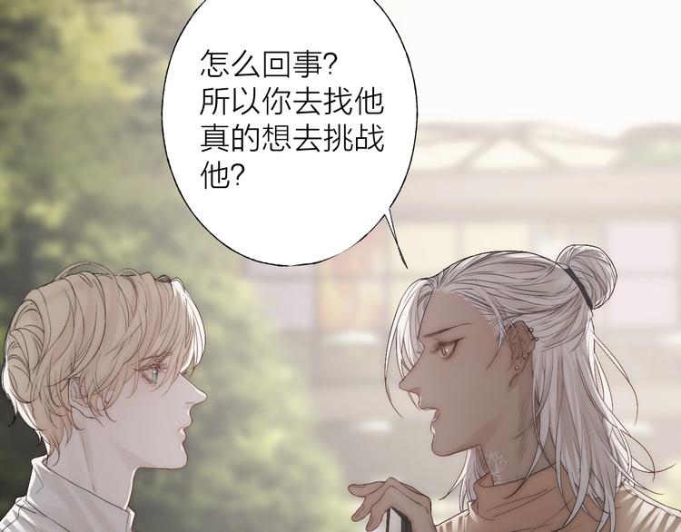 第3话 我接受了96
