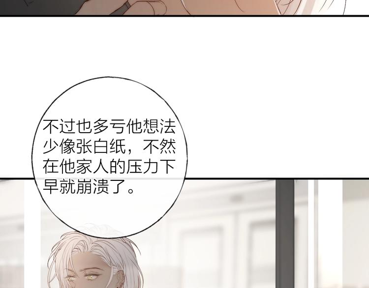第5话 第1次排练72