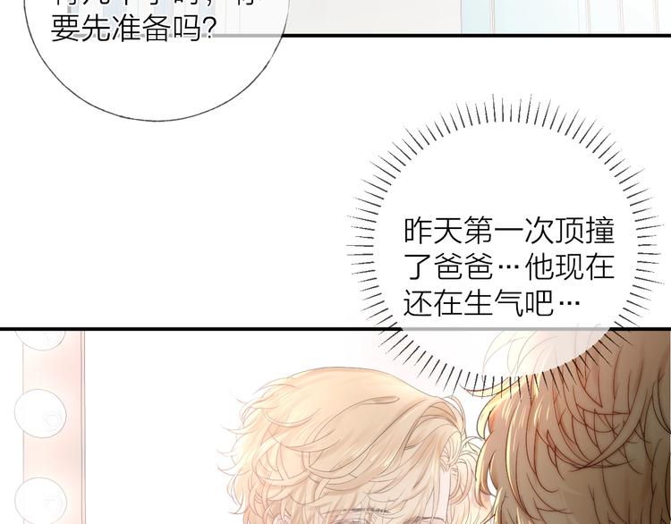 第12话 点绛唇21