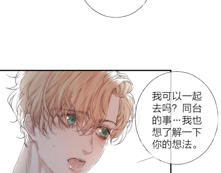 第4话 我们终将相遇31