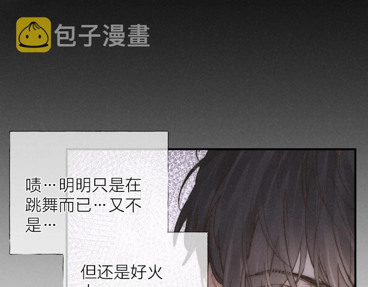 第34话 明争暗斗46