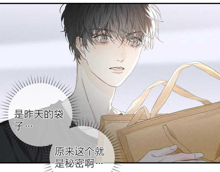 第18话 我们的秘密27