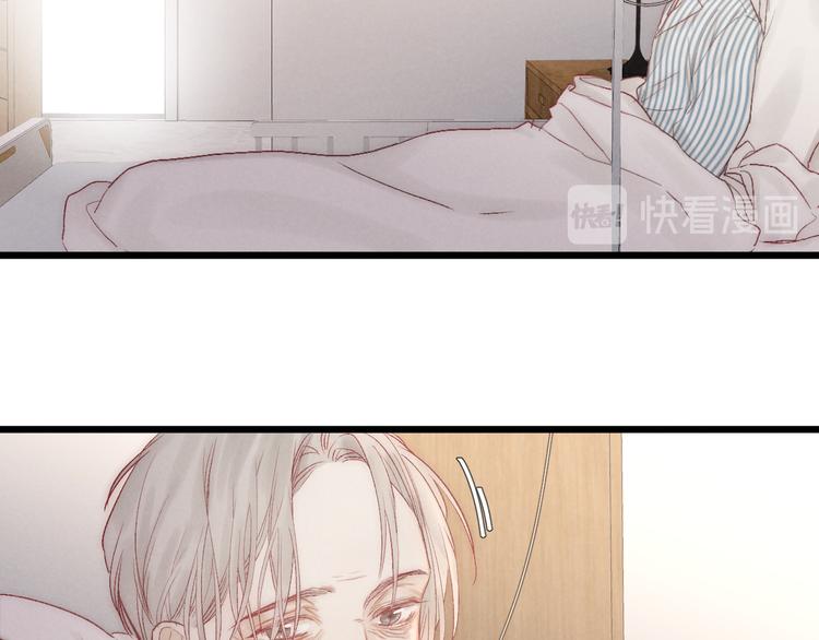 第40话 不敢言25