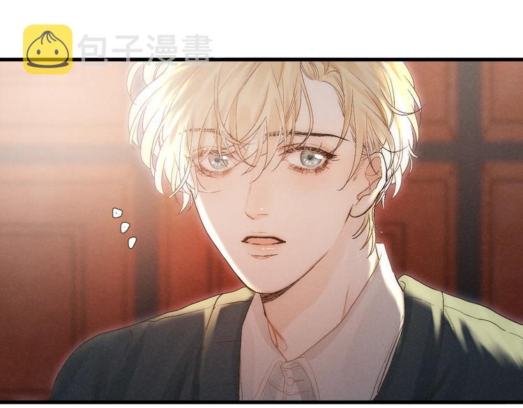 第36话 醉醺醺☁️9