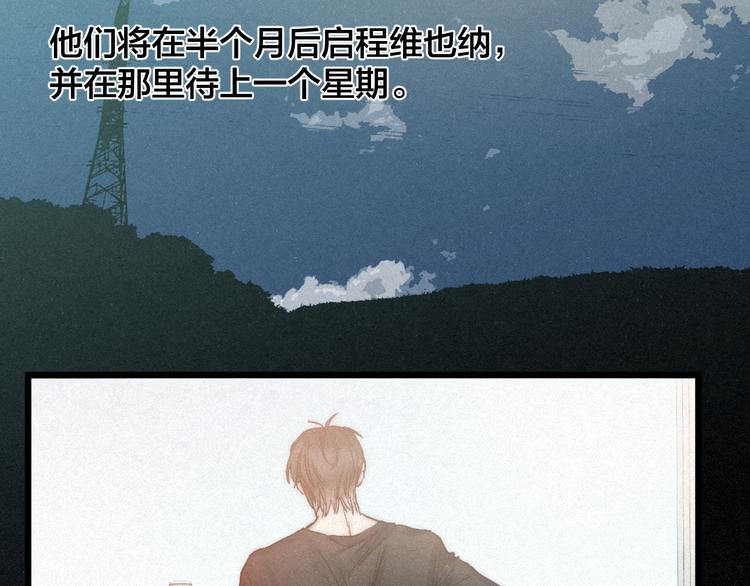 第42话 昨夜好梦今朝多烦忧28