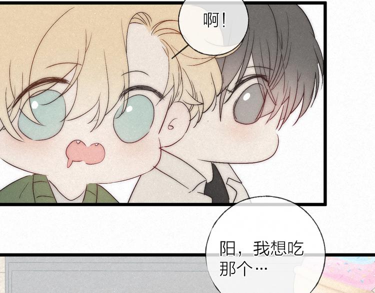 第46话 自责52