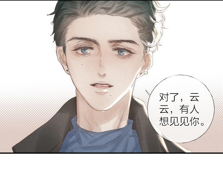 第16话 陪我22