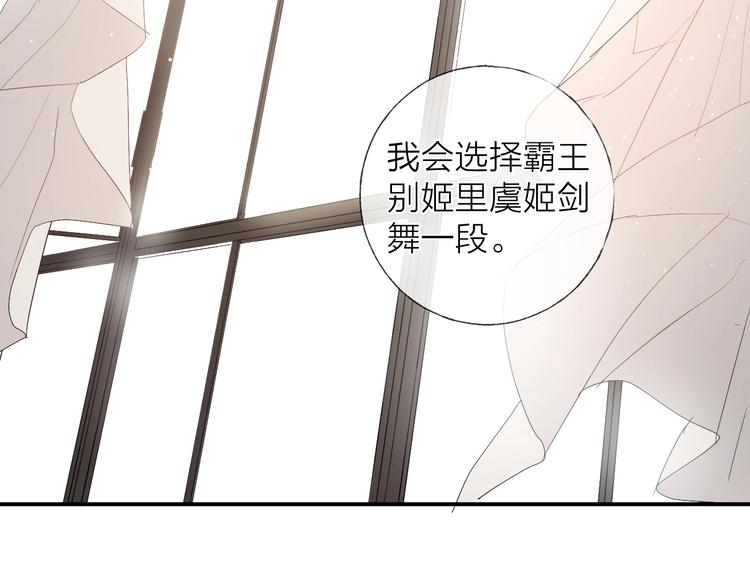 第5话 第1次排练39