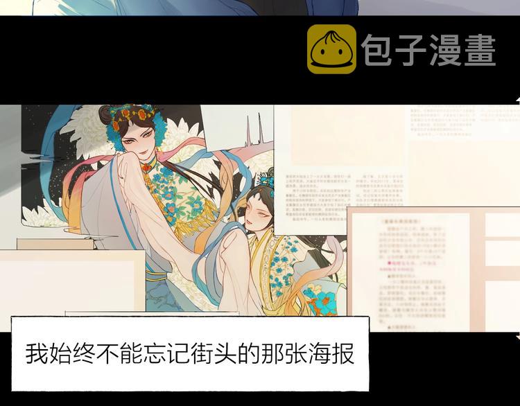 第1话 我的光25